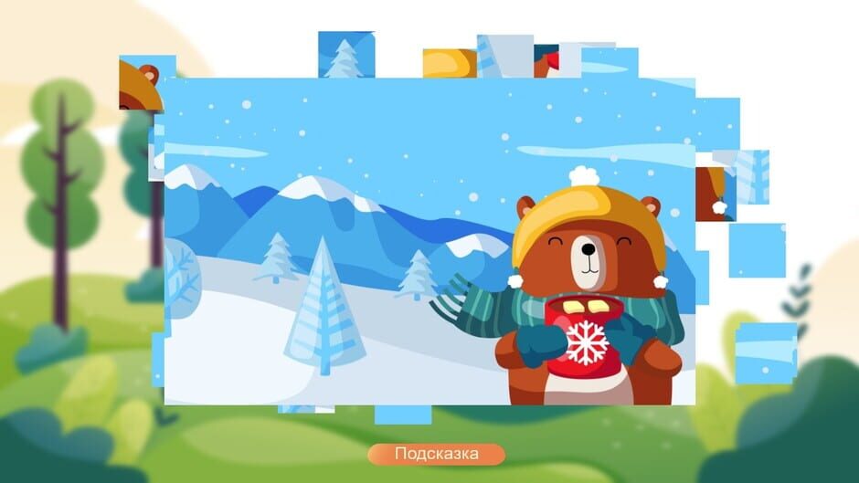 Jigsaw With Animals Screenshot