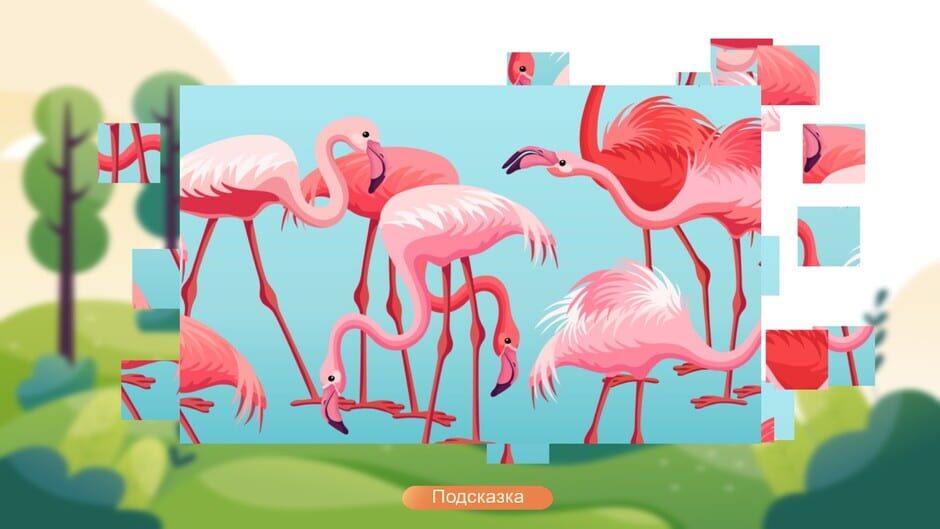 Jigsaw With Animals Screenshot