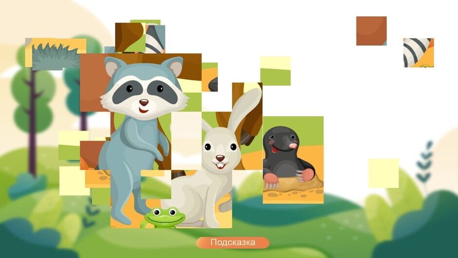 Jigsaw With Animals Screenshot