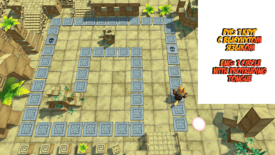 Lounge zone Screenshot