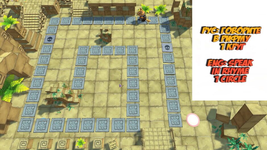 Lounge zone Screenshot