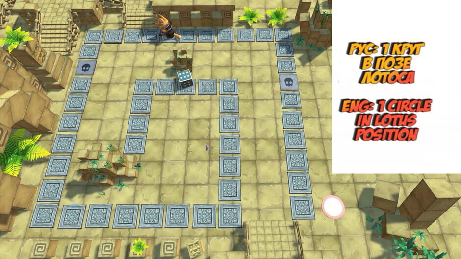 Lounge zone Screenshot