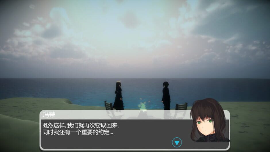 สกรีนช็อตจาก The Night of Fire Stealing 2 (รูปที่ 5)