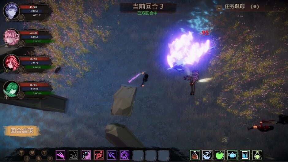 สกรีนช็อตจาก The Night of Fire Stealing 2 (รูปที่ 7)