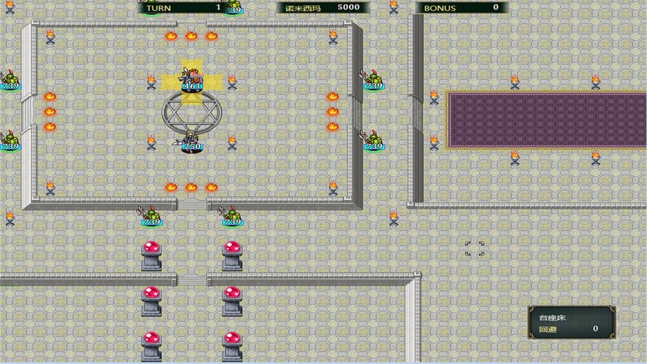 Nameless Record screenshot