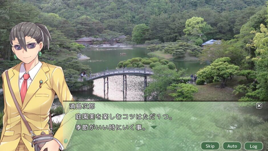 สกรีนช็อตจาก Shikoku Kororozashi Deluxe: Sake Jidori Udon Senki (รูปที่ 9)
