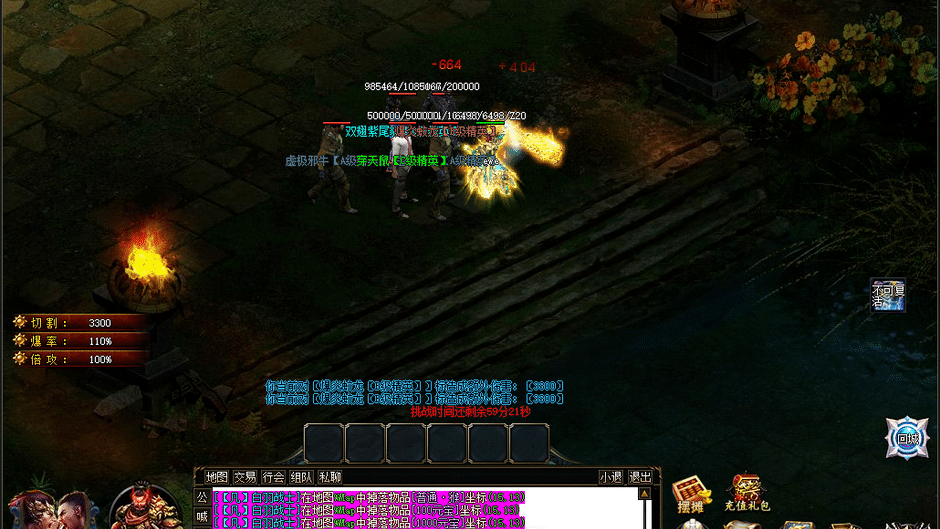 New Magic Sword Screenshot
