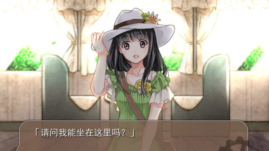 Train No. 7 screenshot