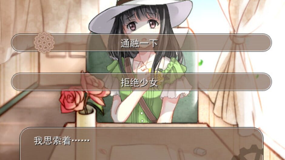 Train No. 7 screenshot