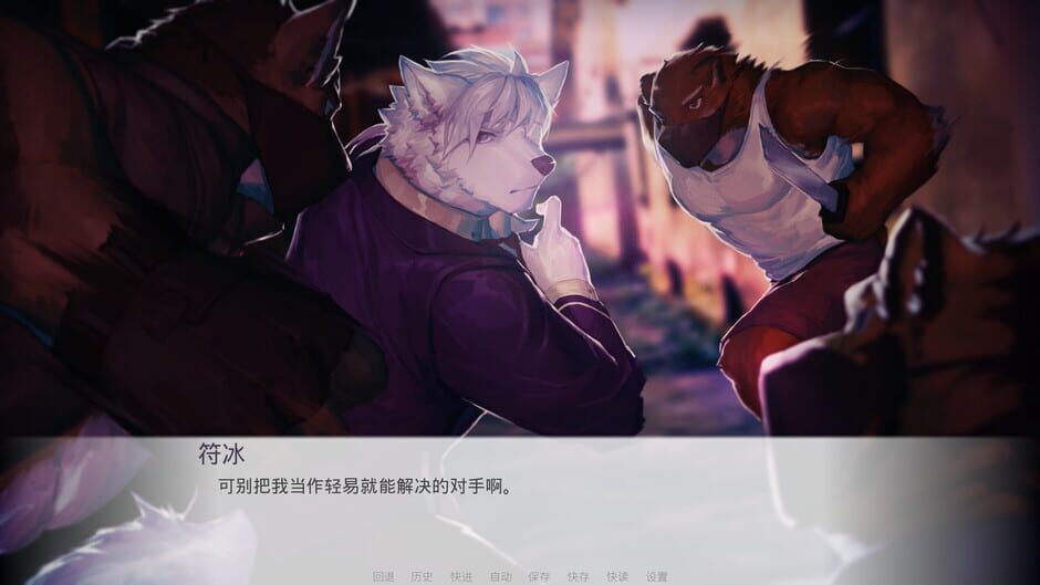Once Upon a Breeze screenshot
