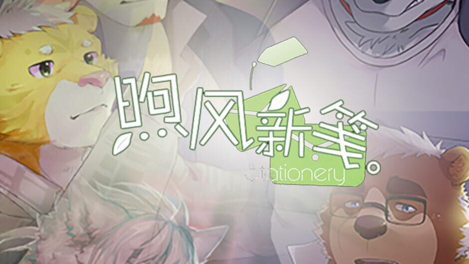Once Upon a Breeze screenshot