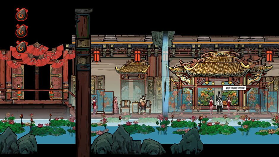 Glaze Cup: Journey to the West Screenshot