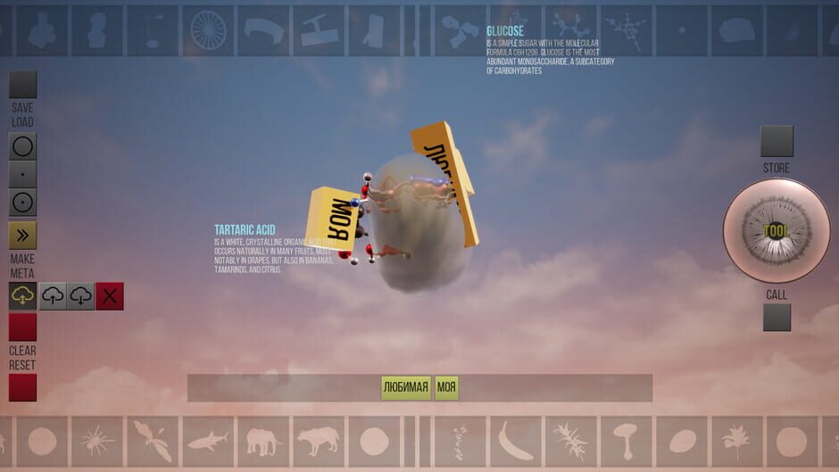 สกรีนช็อตจาก The Tool (รูปที่ 7)