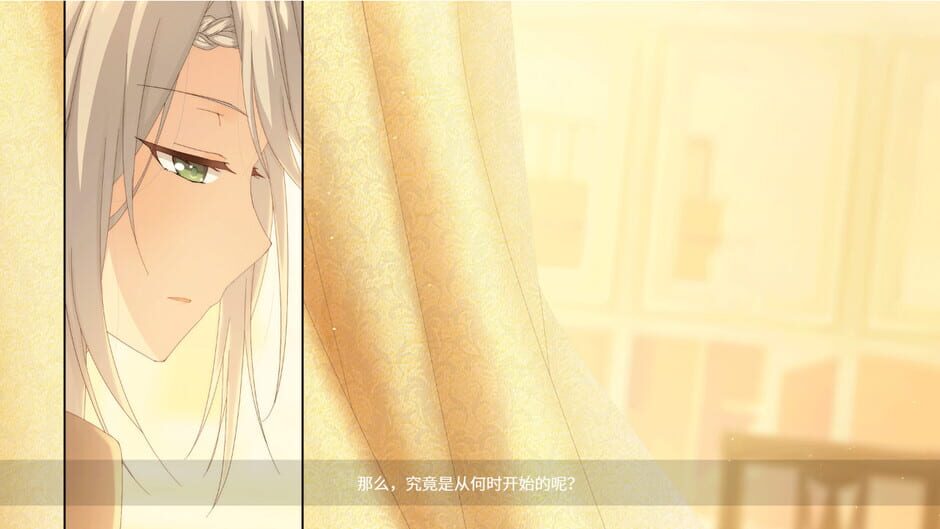 Eternal Love Screenshot