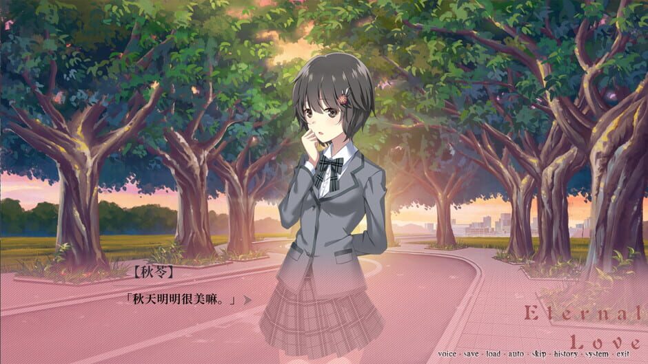 Eternal Love Screenshot