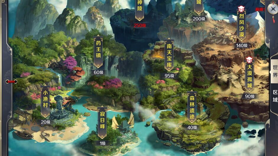 สกรีนช็อตจาก 神魔契约 (รูปที่ 4)