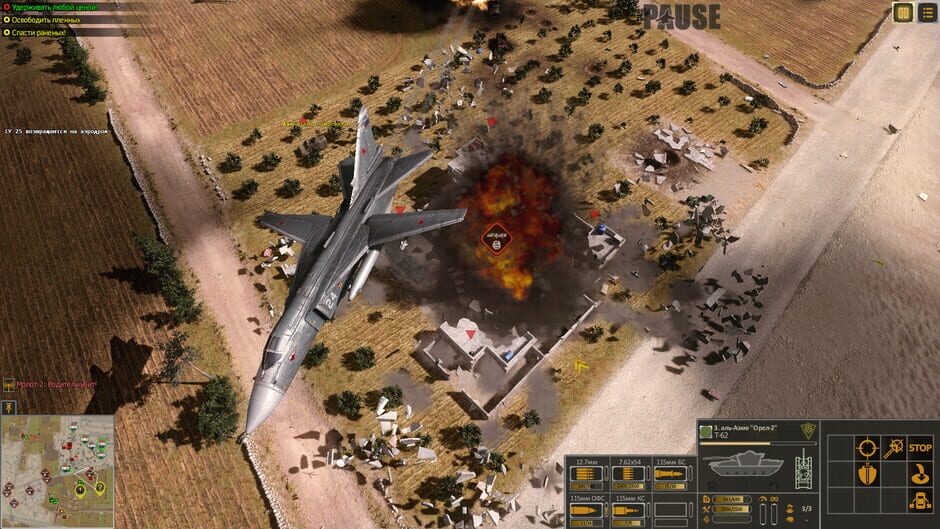 Syrian Warfare: Battlefields Screenshot