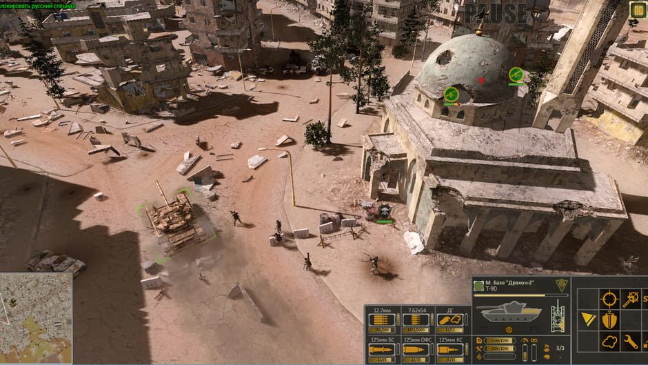 Syrian Warfare: Battlefields Screenshot