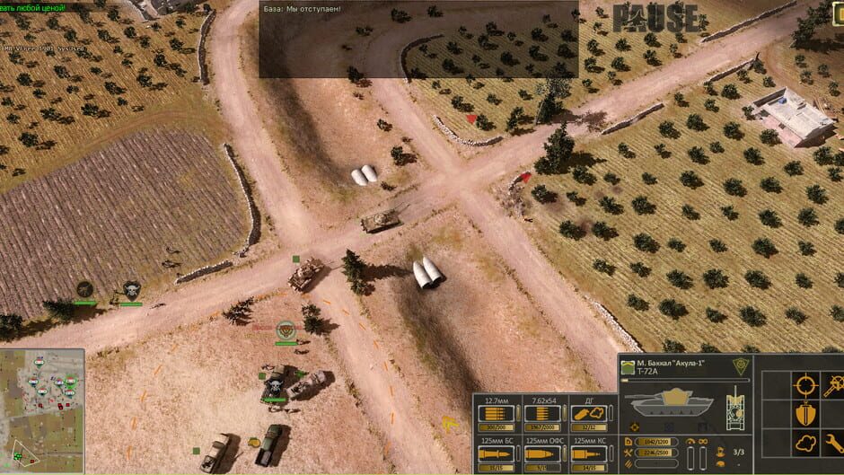 Syrian Warfare: Battlefields Screenshot