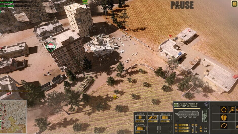 Syrian Warfare: Battlefields Screenshot