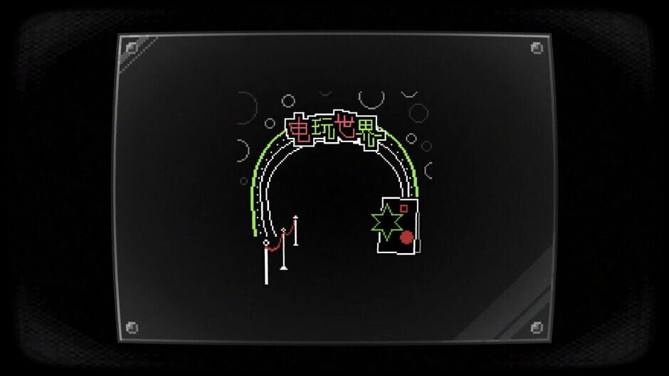 Self: Where's My Father Screenshot