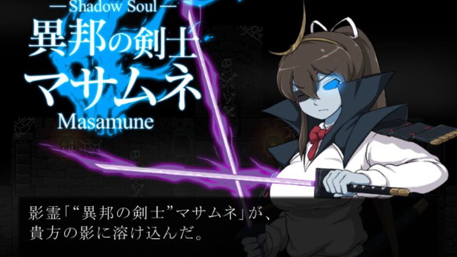 The Heart of Darkness Screenshot