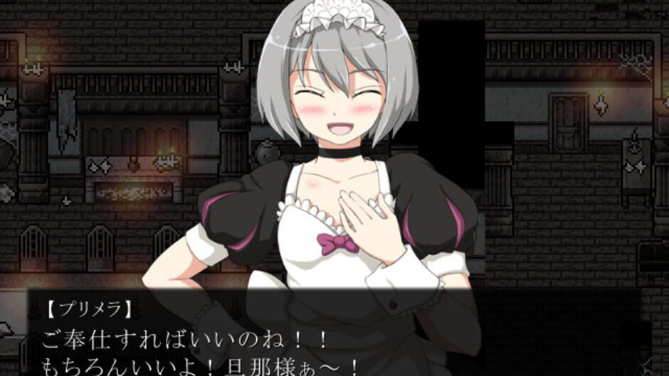 The Heart of Darkness Screenshot