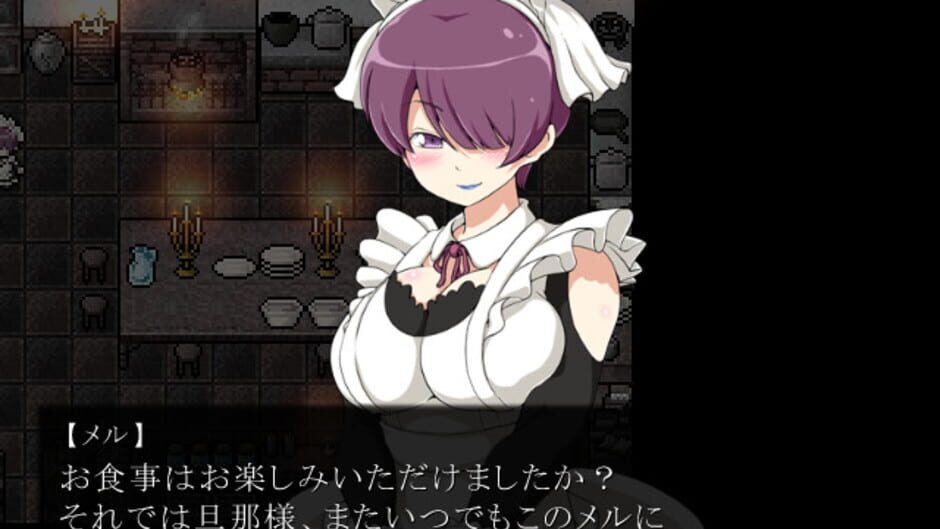 The Heart of Darkness Screenshot