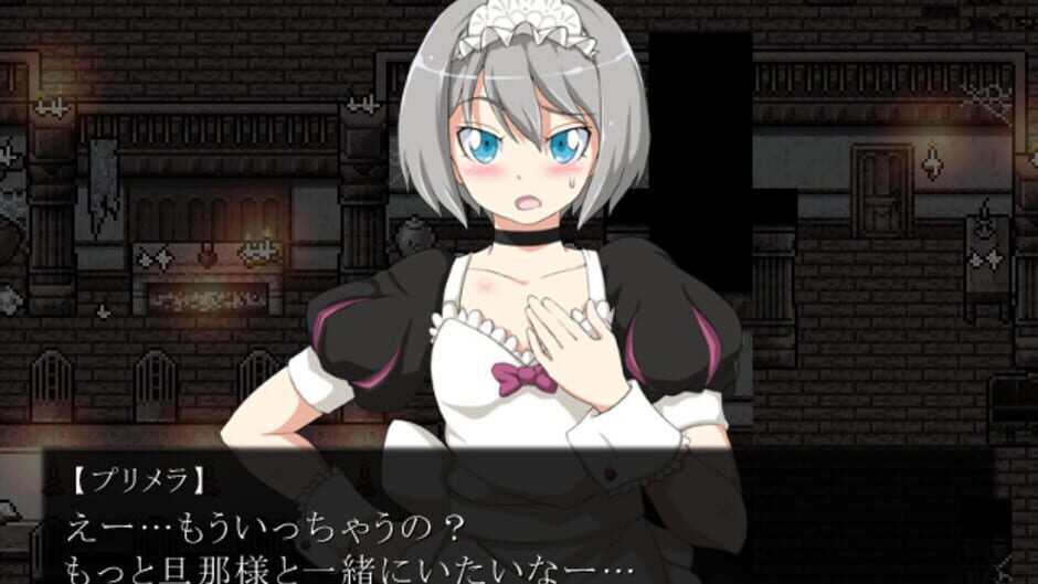 The Heart of Darkness Screenshot