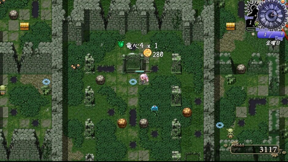 Start! Heart Thief Screenshot