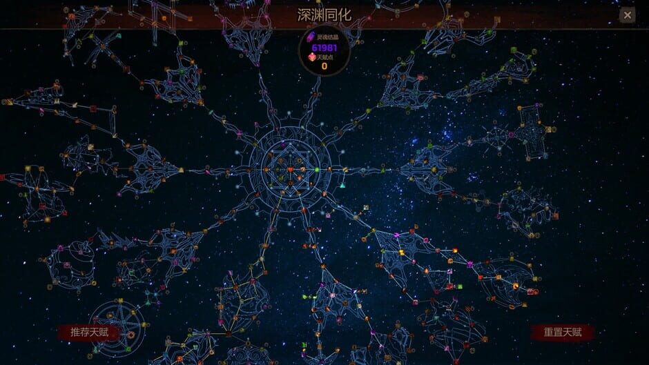 Never Return Screenshot