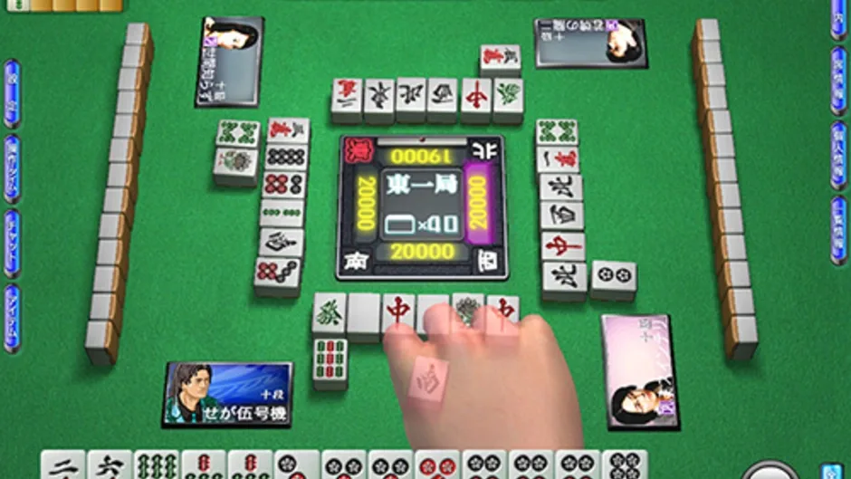 Screenshot 2