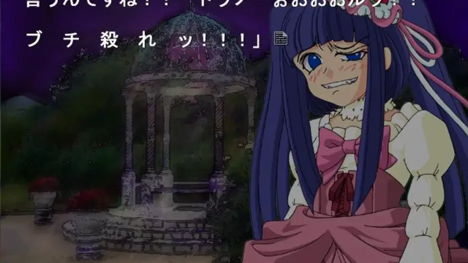 Umineko no Naku Koro ni Chiru: Episode 6 - Dawn of the Golden Witch