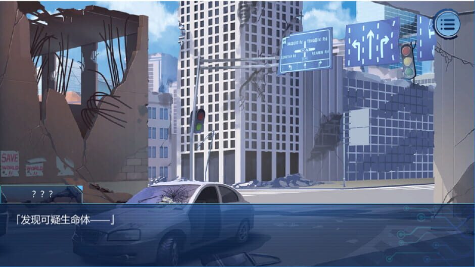 幸存者乐园 Screenshot