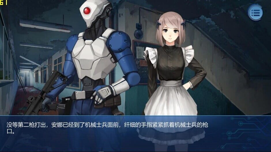 幸存者乐园 Screenshot