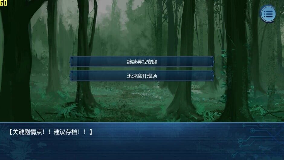 幸存者乐园 Screenshot