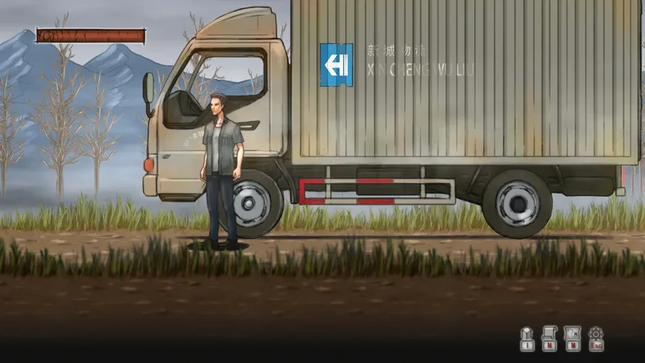 The Last Journey: 19 Shengli Road