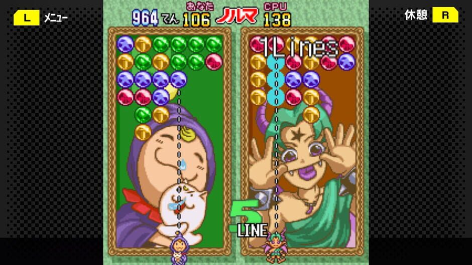 G-Mode Archives 19: Magical Drop DX Screenshot