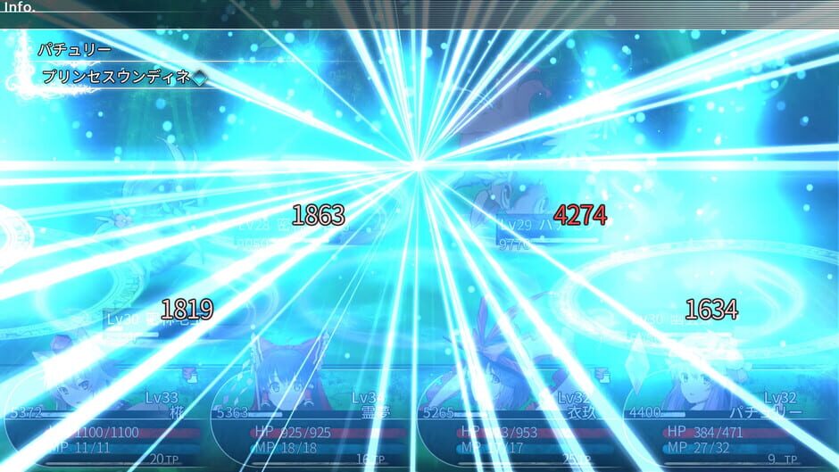 Labyrinth of Touhou: Gensoukyo and the Heaven Piercing Tree Screenshot