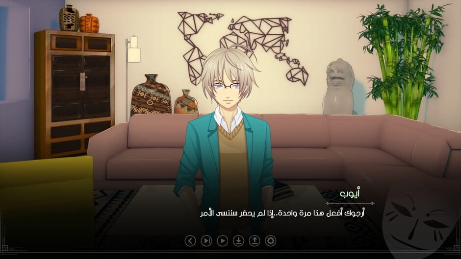 Ayoub: Episode 2 Screenshot