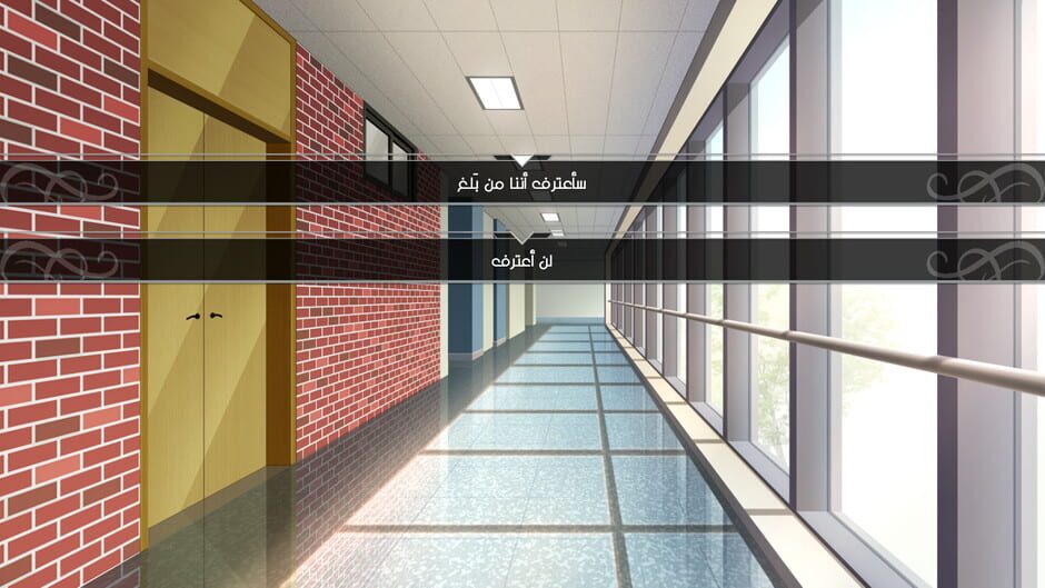 Ayoub: Episode 2 Screenshot