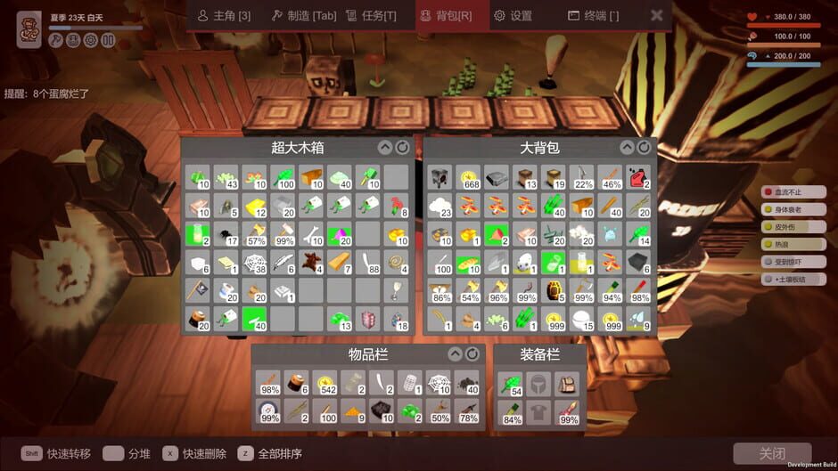 Survival Simulator Screenshot