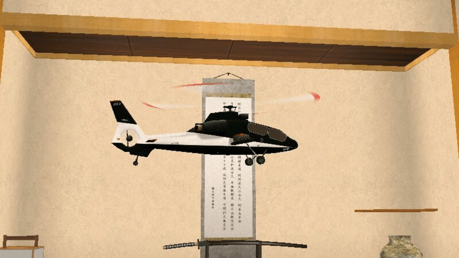 R/C Helicopter: Indoor Flight Simulation Screenshot