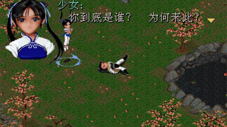 The Legend of Sword and Fairy Screenshot