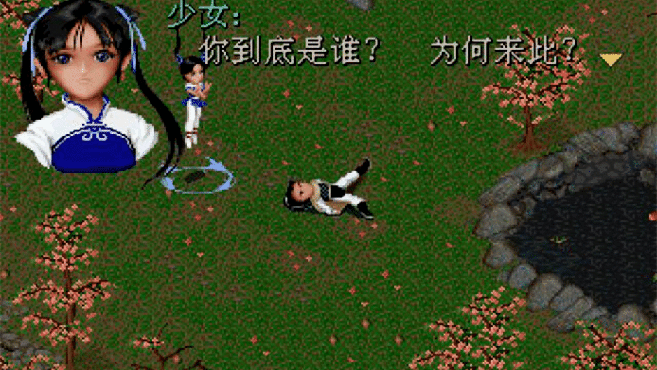 The Legend of Sword and Fairy Screenshot