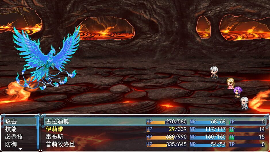 A Princess of Fallen Kingdom Screenshot