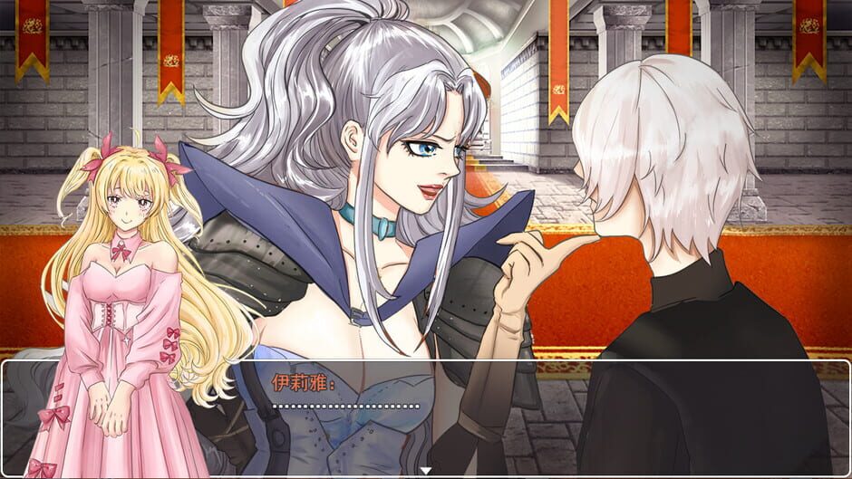 A Princess of Fallen Kingdom Screenshot