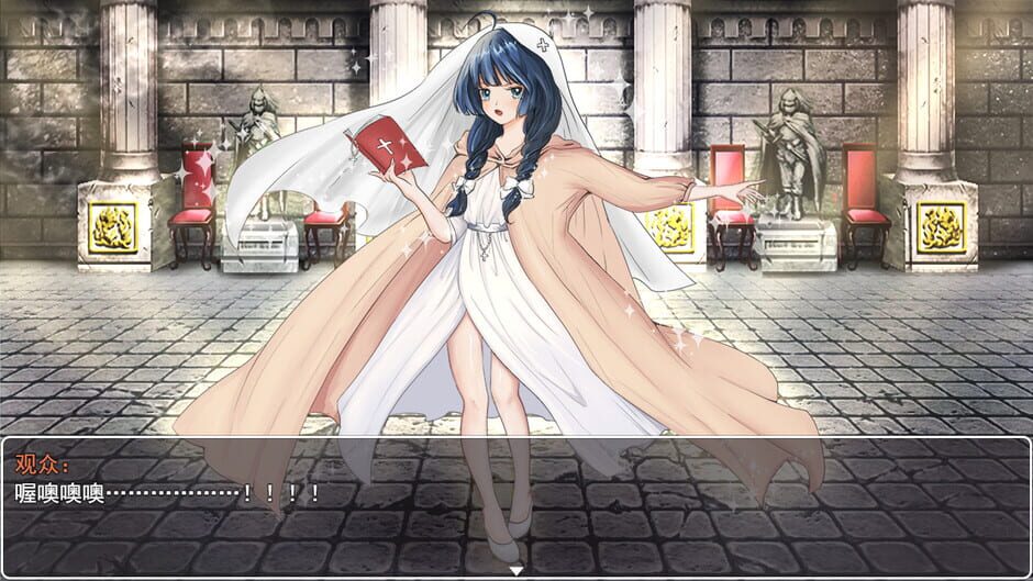 A Princess of Fallen Kingdom Screenshot