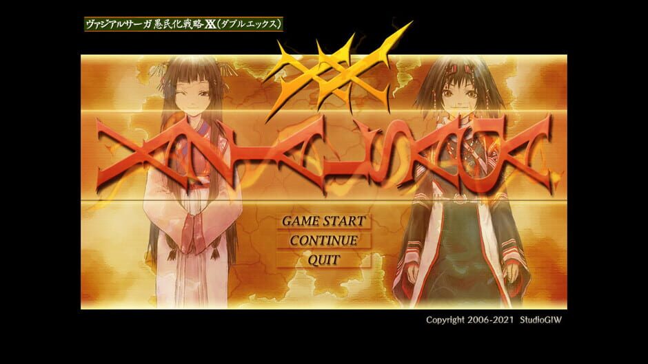 Vazial Saga XX Screenshot