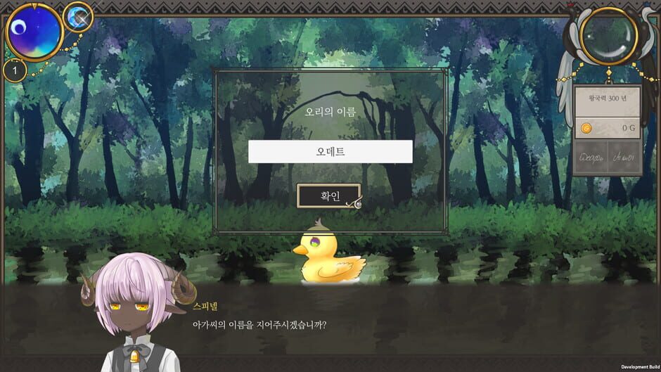 Lullaby Days Screenshot